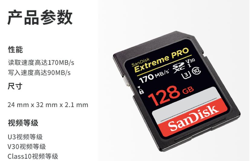 存储卡有什么缺点吗,存储卡怎么区分是不是扩容卡