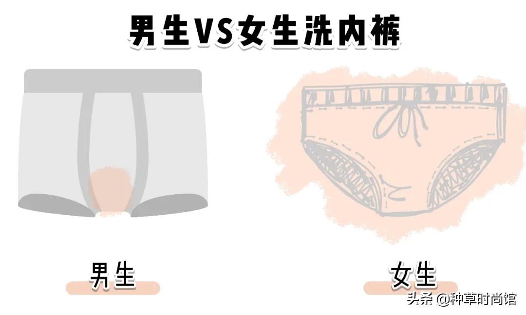 *裤内**湿湿黄黄有异味？很多女生已中招，这次终于有办法了