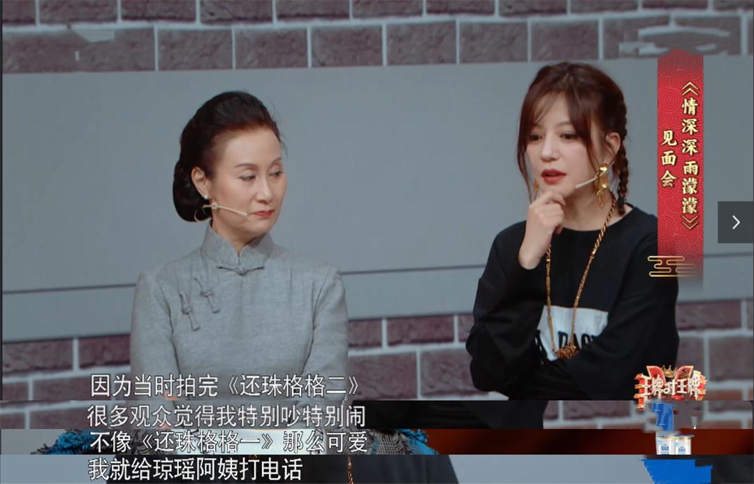 苏有朋与赵薇范冰冰的关系好吗,苏有朋赵薇范冰冰