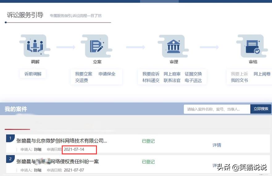 造谣华晨宇整容的网友道歉：前经纪人好友供图，要求华晨宇别计较