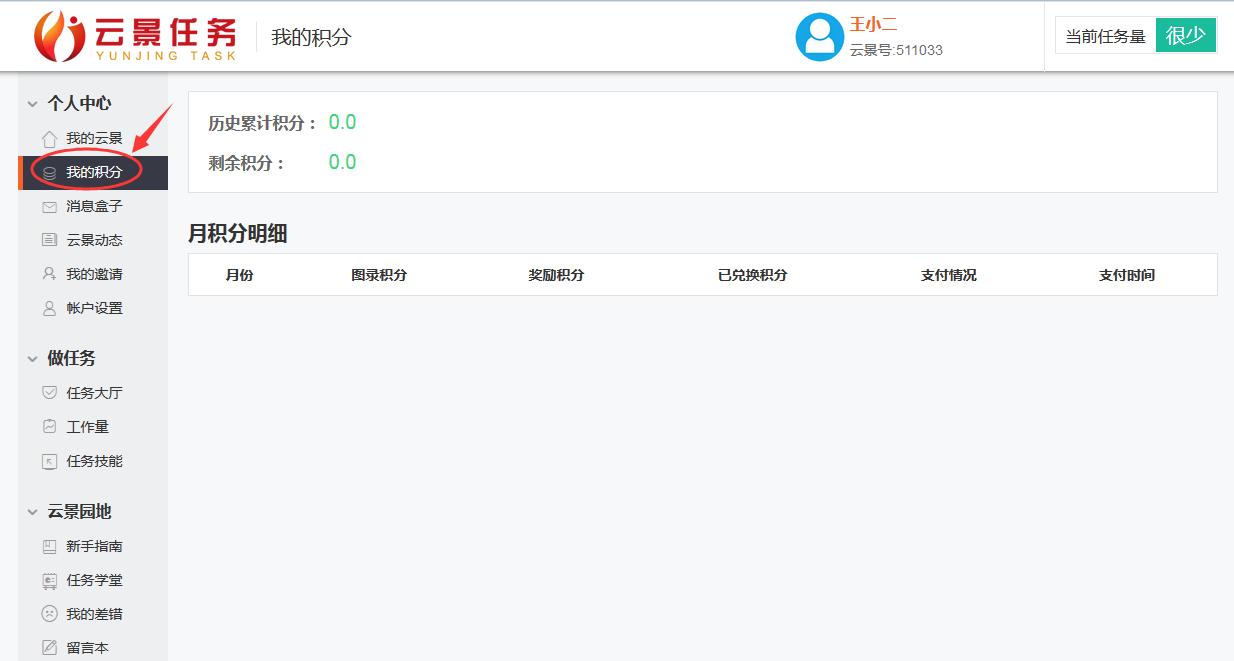 打字兼职平台能挣多少钱,有没有打字可以挣钱的稳定兼职