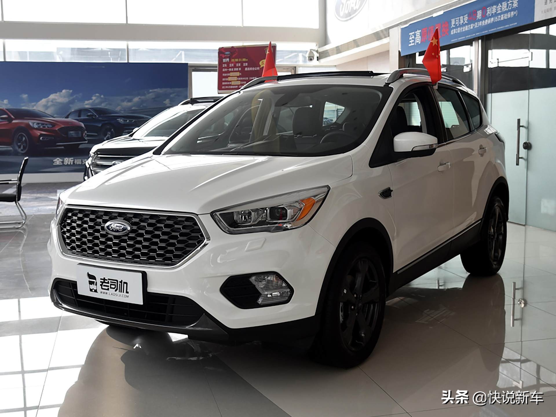 全球实拍福特翼虎,福特翼虎最顶配是全时四驱吗