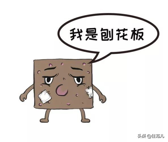 实木颗粒板整张,实木多层颗粒板