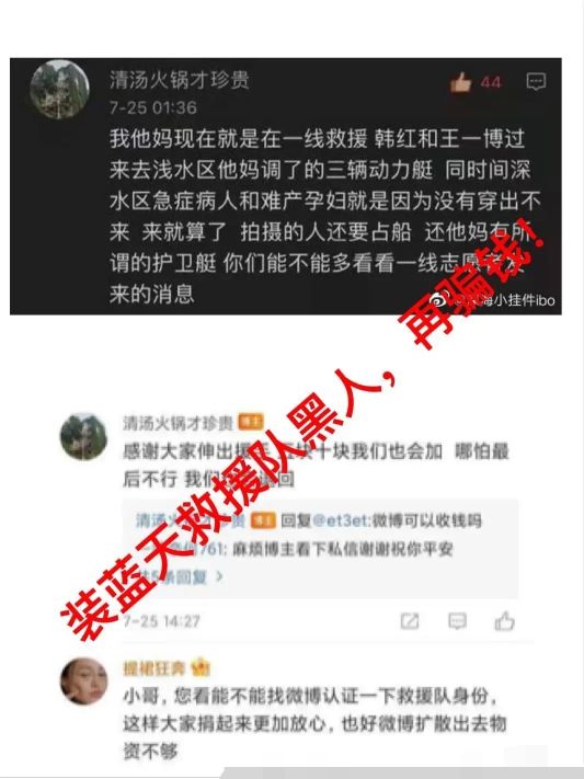 网上为什么有黑子,为啥会有那么多黑痣