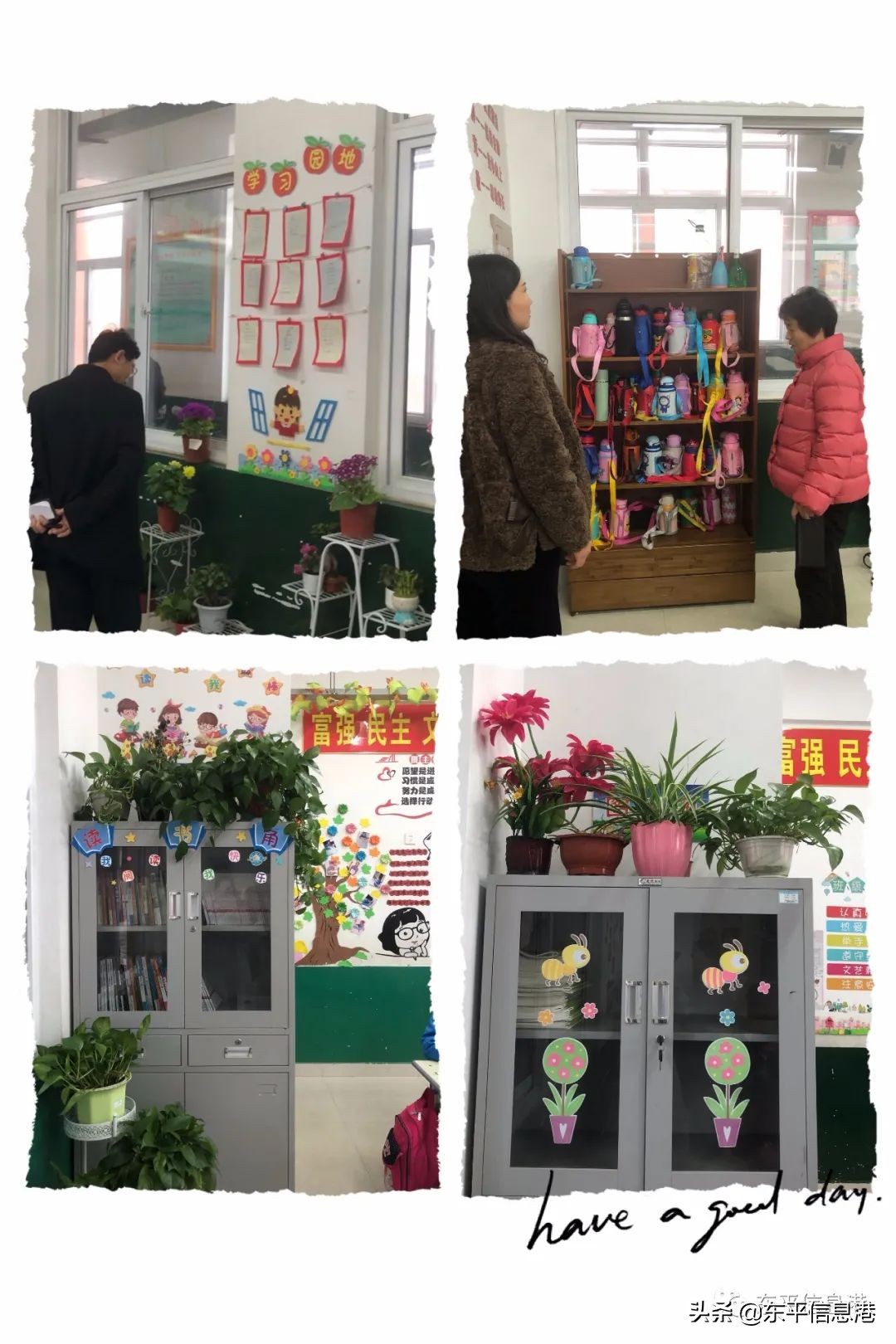 新学期开创新辉煌手抄报,新学期新希望再创新辉煌