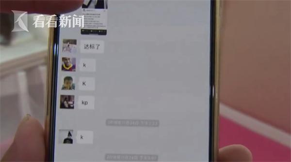 群里买奢侈品被骗,小伙借50万买奢侈品被骗