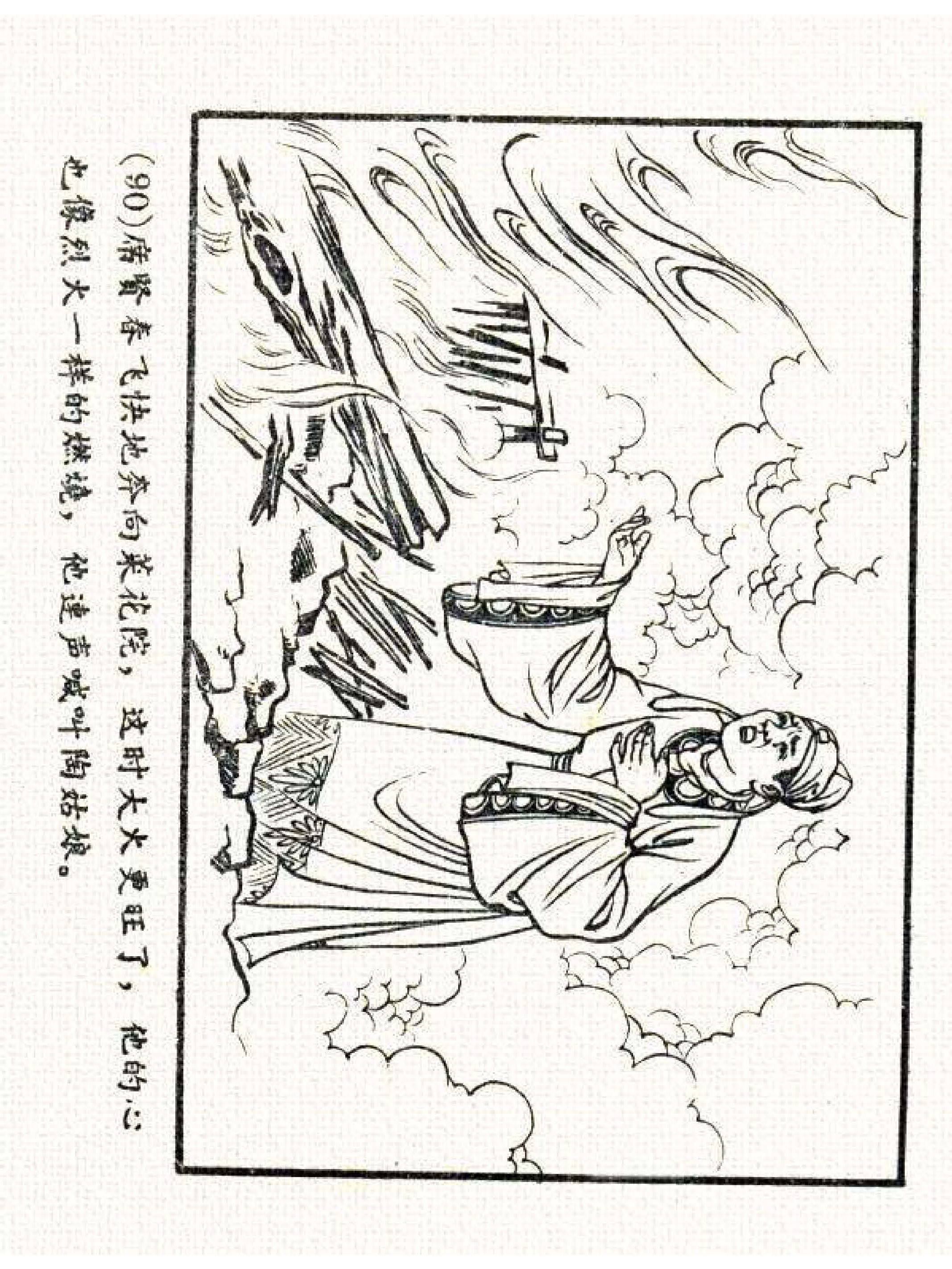 杩炵幆鐢昏姍濂翠紶娆ｈ祻,杩炵幆鐢昏姍濂翠紶