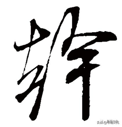 荀卿庠,中国有姓干的姓氏