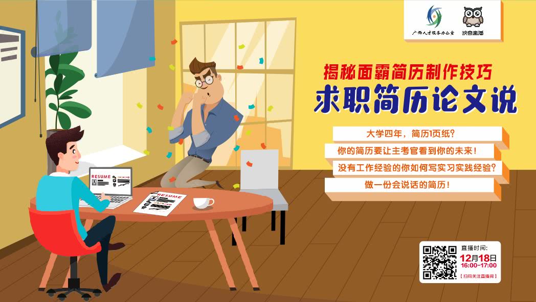 世界500强企业背后的传奇故事,世界500强企业两亿项目