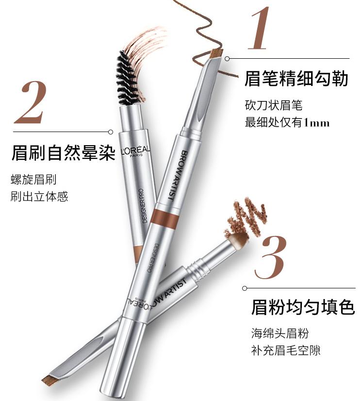 新手好用平价眉笔推荐,新手推荐二叉眉笔野生防水