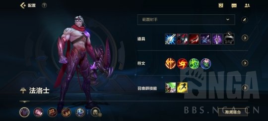 英雄联盟惩戒之箭韦鲁斯cg,英雄联盟惩戒之箭韦鲁斯皮肤