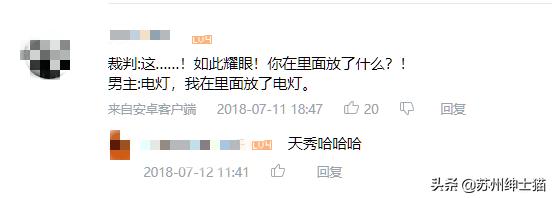 「喵语印象」娇喘~爆衣~是你顶不住的美食番