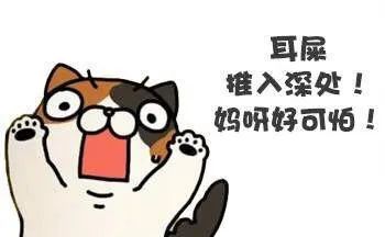 儿童耳朵里有耳屎堵塞怎么办,6岁儿童耳朵里有耳屎堵塞