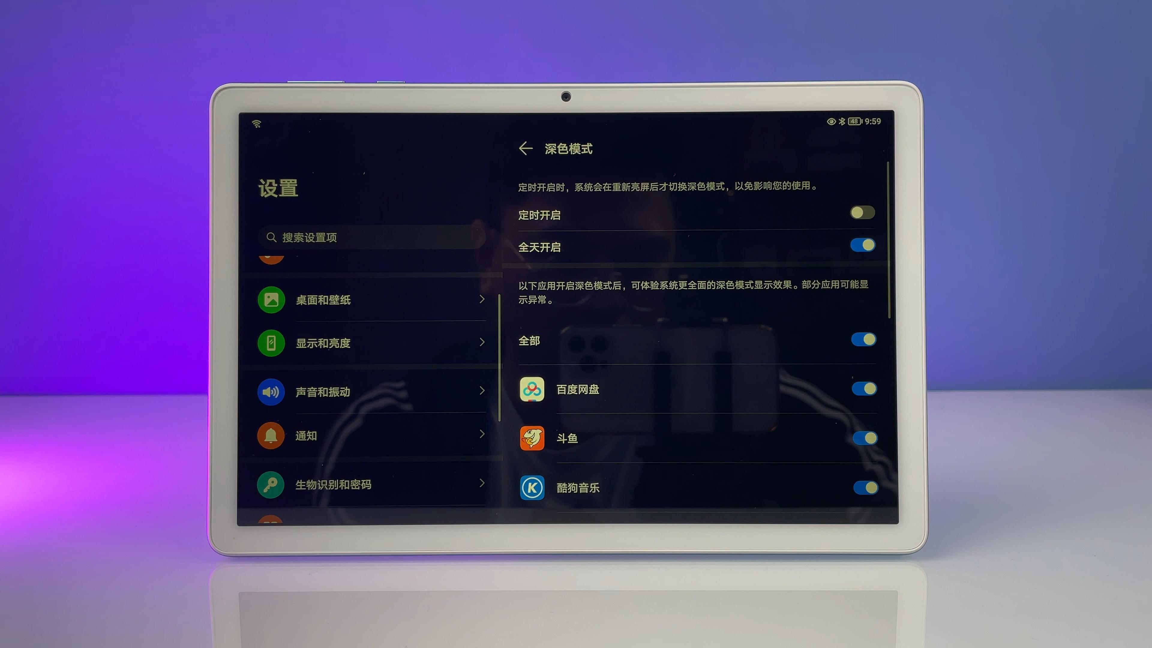荣耀平板7代现在还值得入手吗,荣耀平板7性能介绍