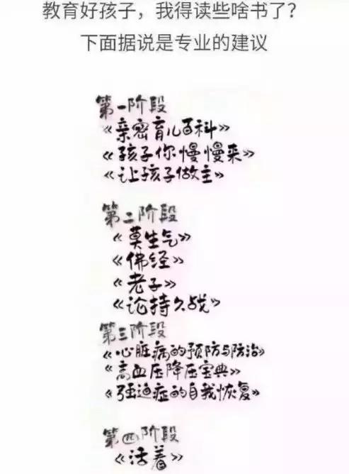 孩子上课走神玩橡皮,看橡皮判断孩子上课是不是走神