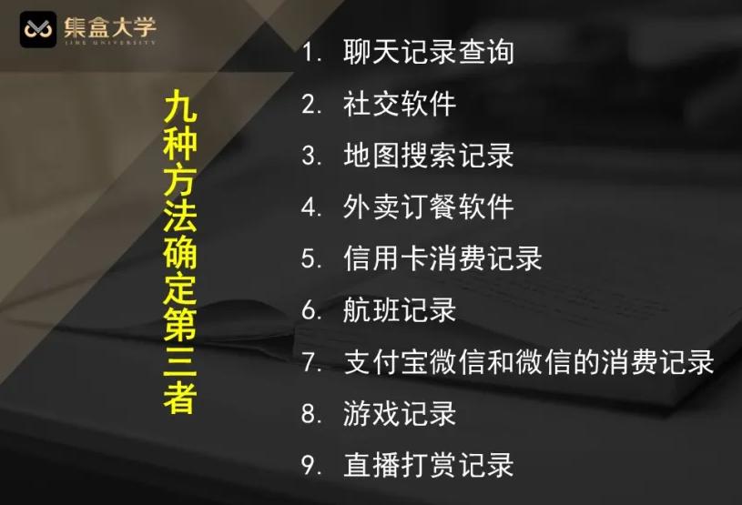 智斗小三，全靠这几招