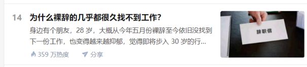 hr如何和员工谈离职沟通技巧,hr谈离职的技巧
