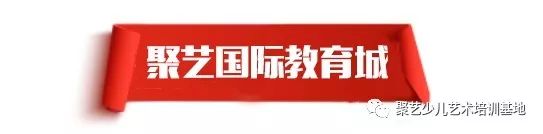 聚艺国际教育城,聚艺国际教育城宝立方校区