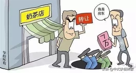 局中出租房,租房套中套