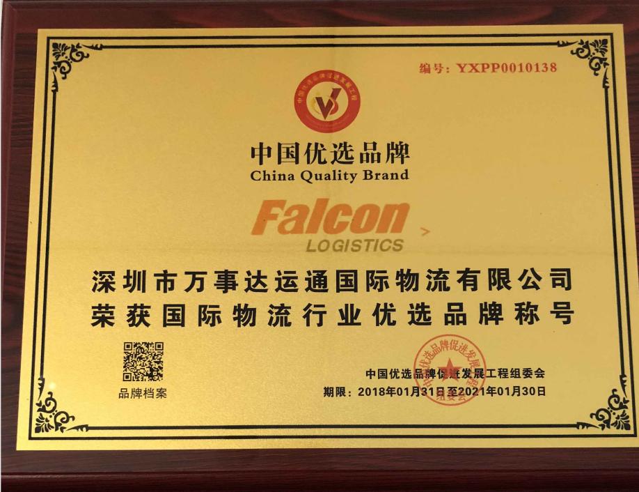 泰国曼谷海运货代公司,泰国海运货代专线