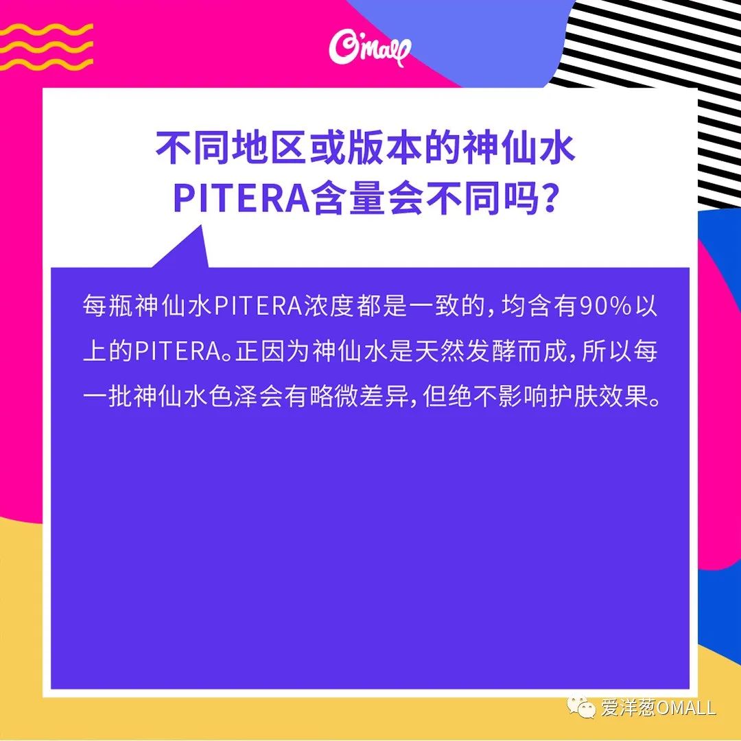 剥洋葱的问题案例,剥洋葱生活常识