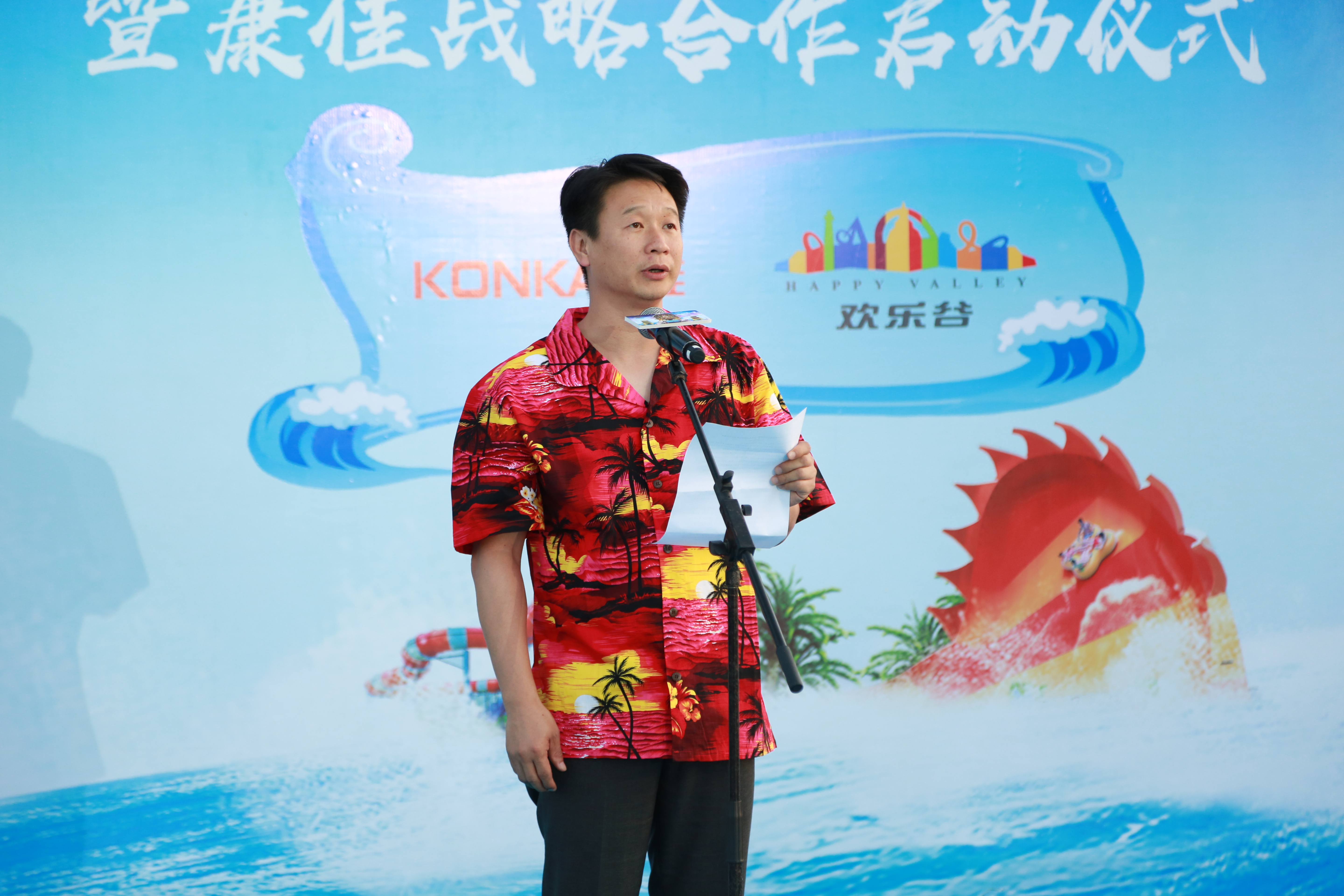 天津玛雅海滩水乐园游玩攻略,天津玛雅海滩水公园