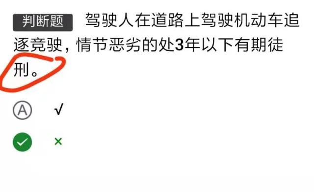 科一模拟驾驶操作课,c1模拟考试科目一答题技巧