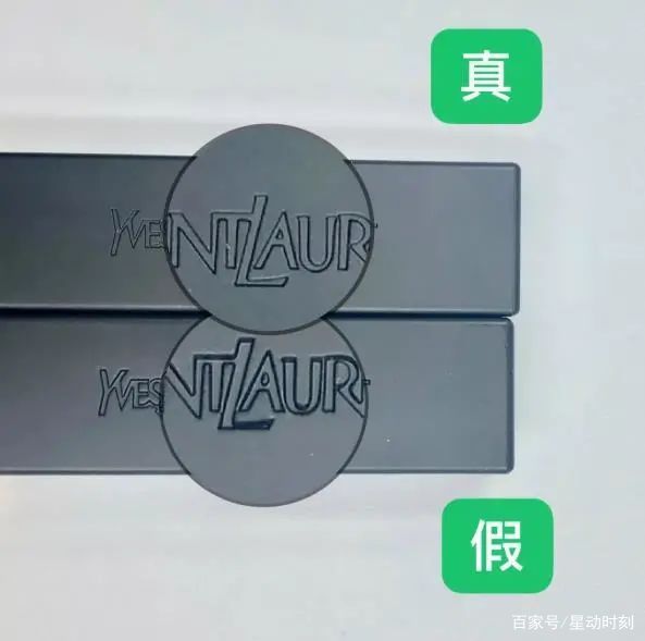 ysl小金条21真实试色,Ysl小金条鉴别真假