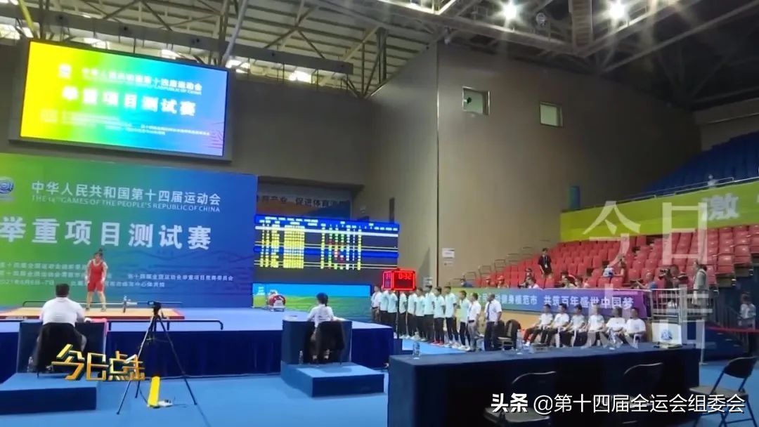 为省运喝彩为广元加油,渭南市为明天而奋斗