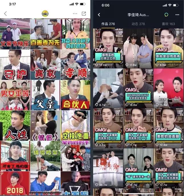 三国杀带货抖音,抖音直播三国杀都是玩的哪款