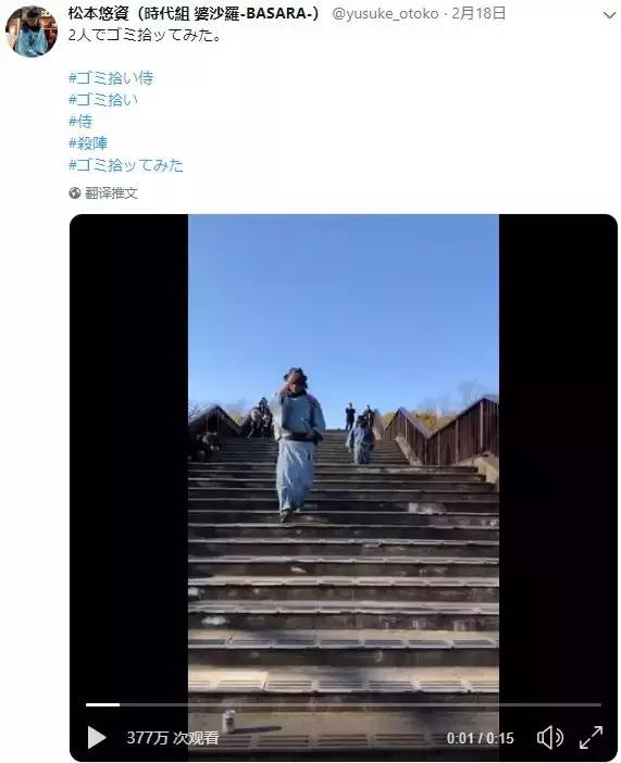 日本街头惊现捡垃圾天团，又酷又中二，网友：我也就看了十几遍吧