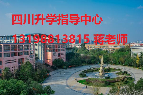 广安益民职业技术学校招生简章,广安益民职业技术学校规划