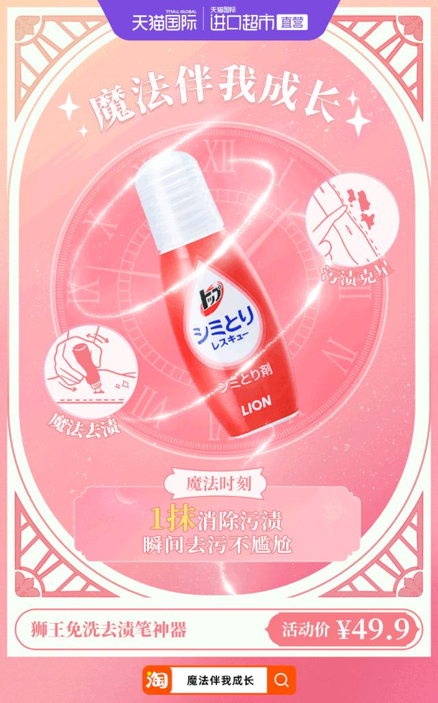 天猫精灵哈利波特联动,天猫与天猫国际