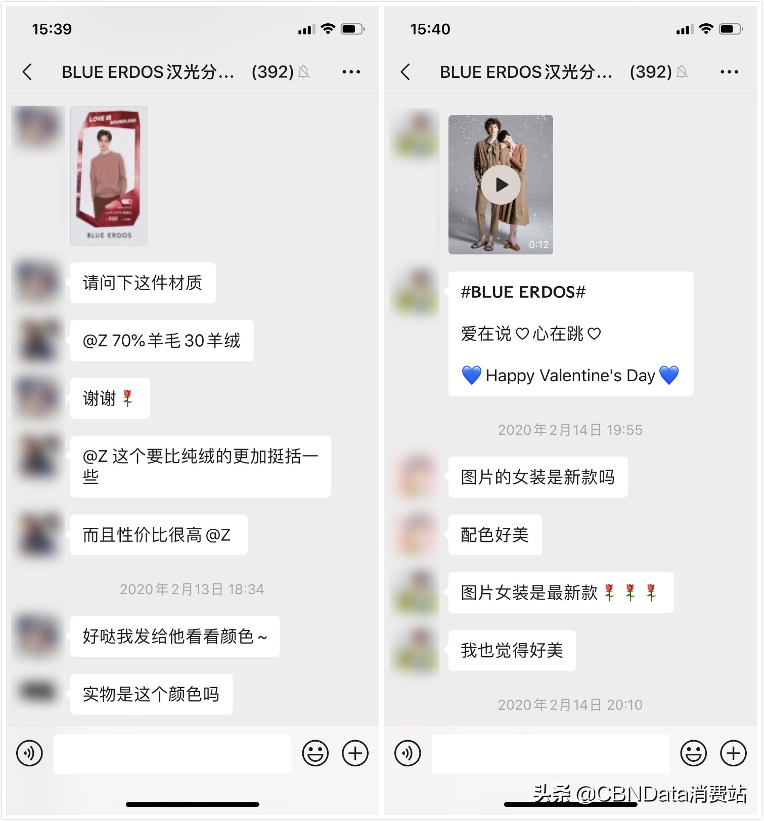 谁说社群都很low？1000块的羊绒照样有人买