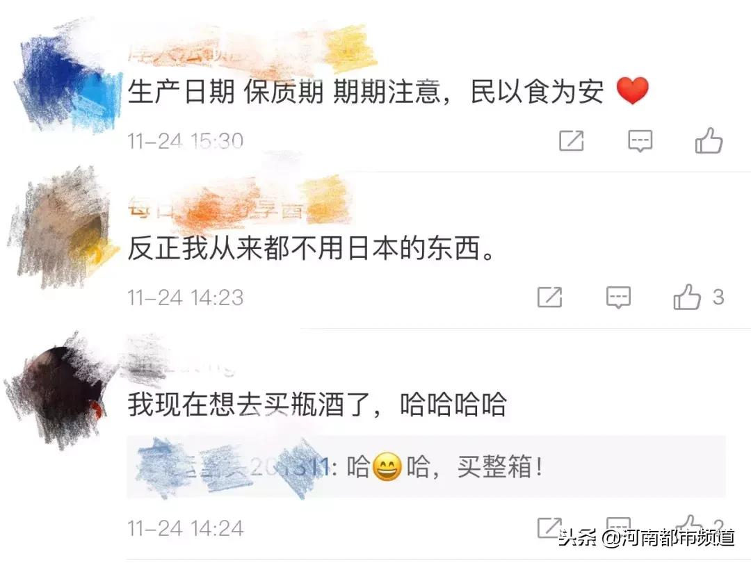 女子喝啤酒三瓶被查出来了,女子喝3瓶啤酒结果喝醉了