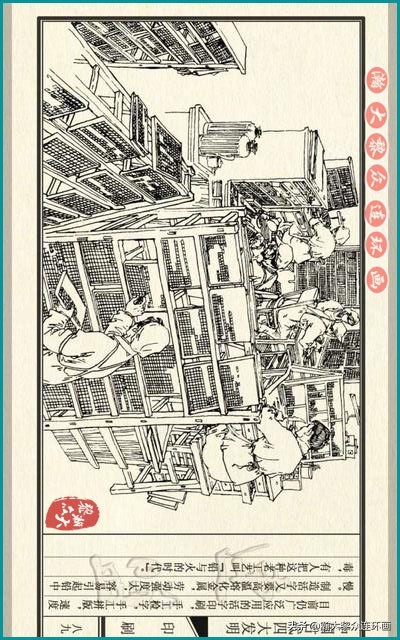 瀚大黎众东周列国志连环画,瀚大黎众连环画商鞅变法