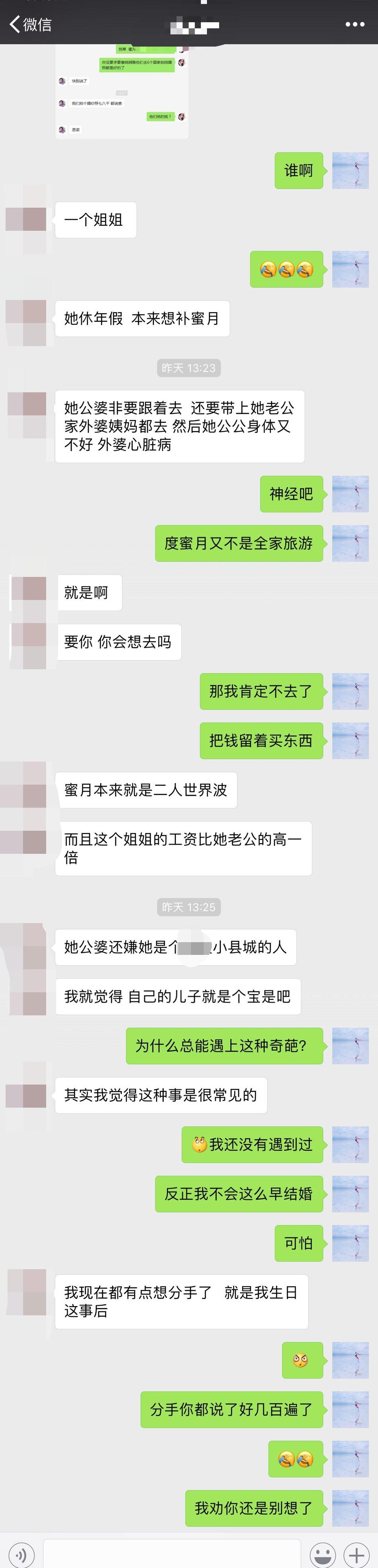 婚姻四大杀手,婚姻最致命的三大杀手