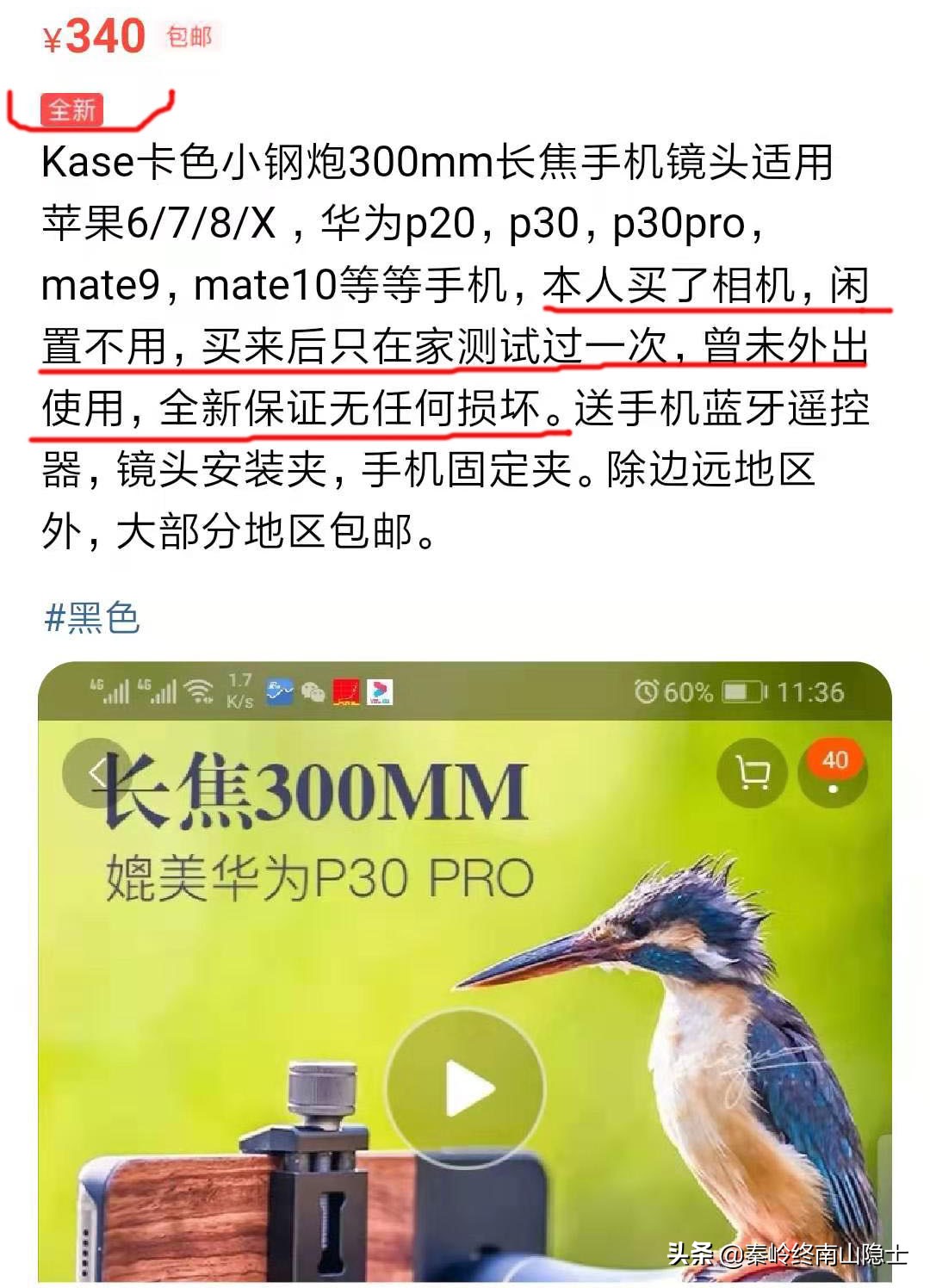 淘宝被投诉引流诱导交易欺诈,淘宝被引导线下交易被骗如何解决