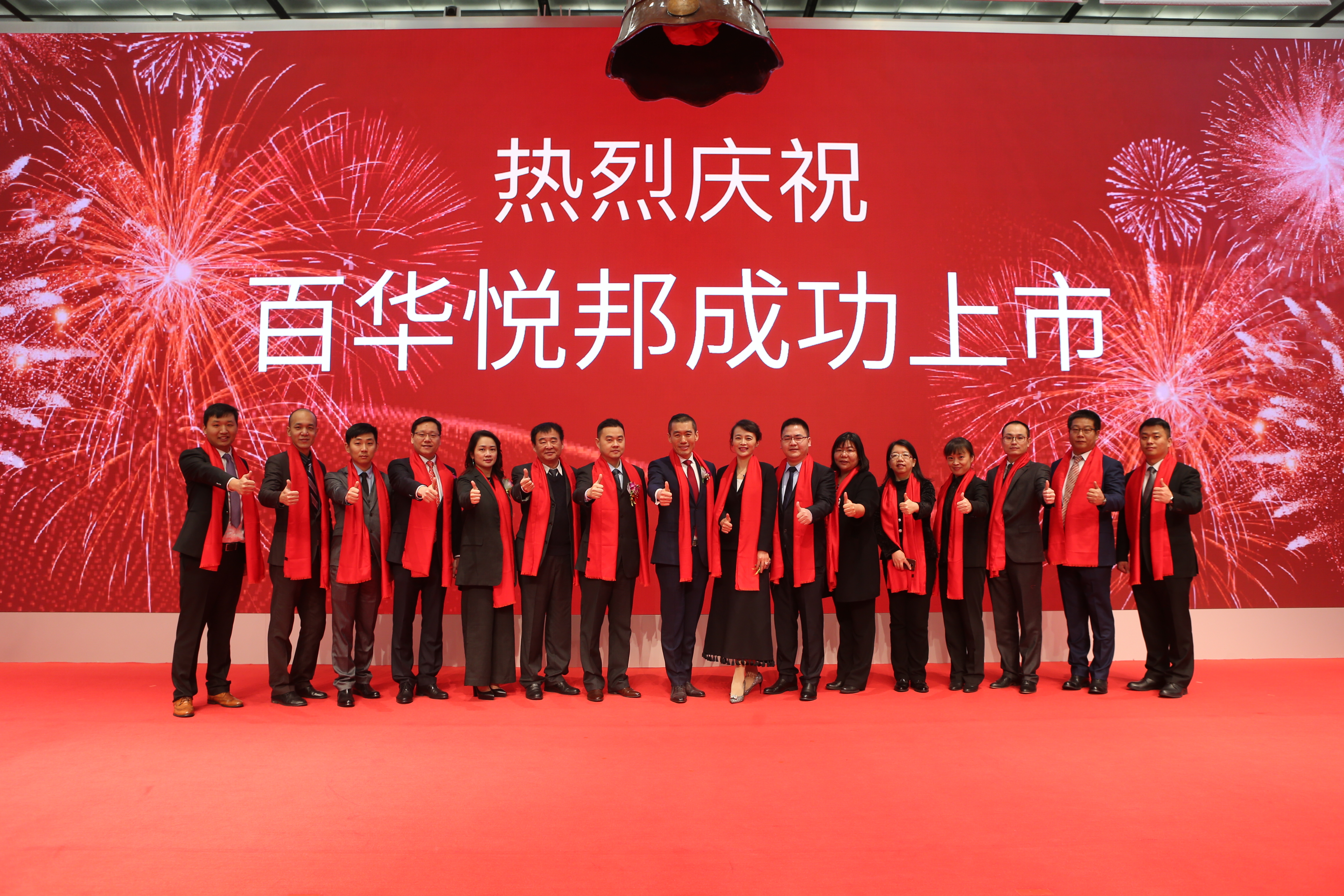 “百邦手机快修连锁”热招加盟商，千亿市场等你共享