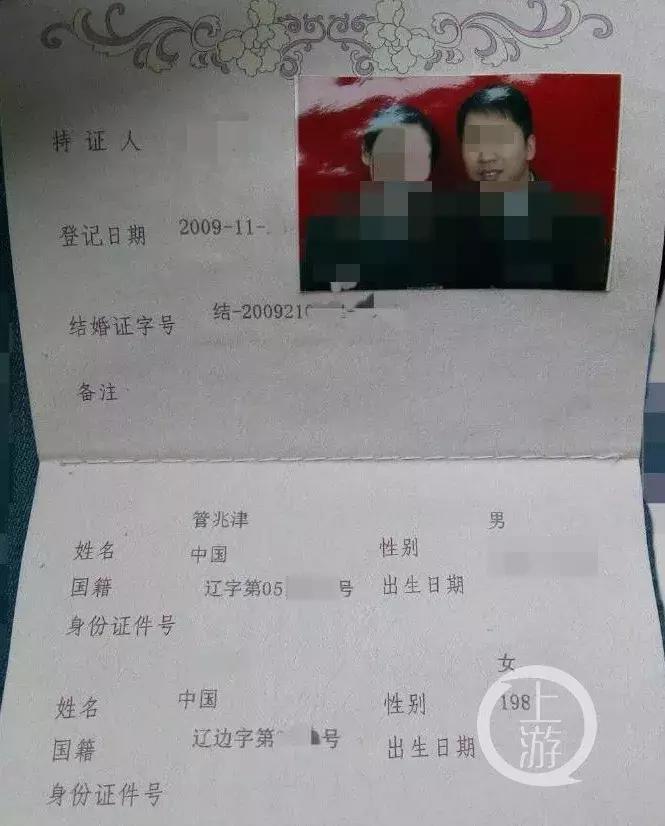 海关关员被曝光,海关关员被妻举报出轨