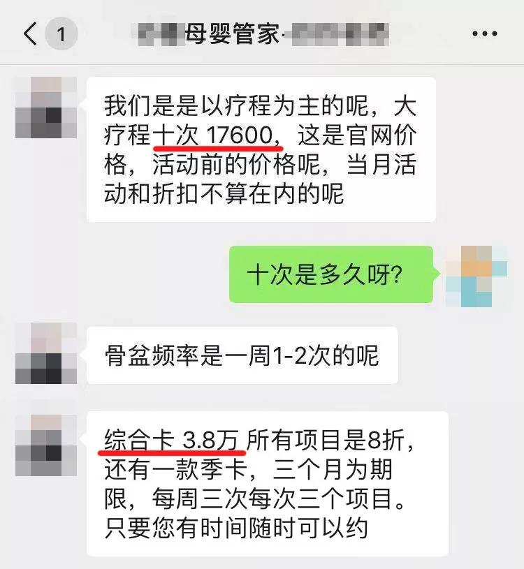 papi酱只是晒了个娃，就被1000万人骂上了热搜？