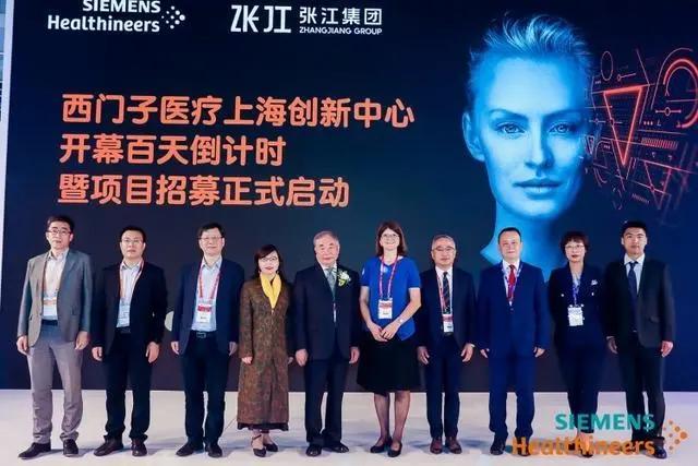 上海西门子医疗,西门子医疗美国研发中心