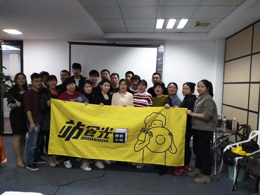 站食光拌粉洪濑店,站食光拌粉探店厦门集美