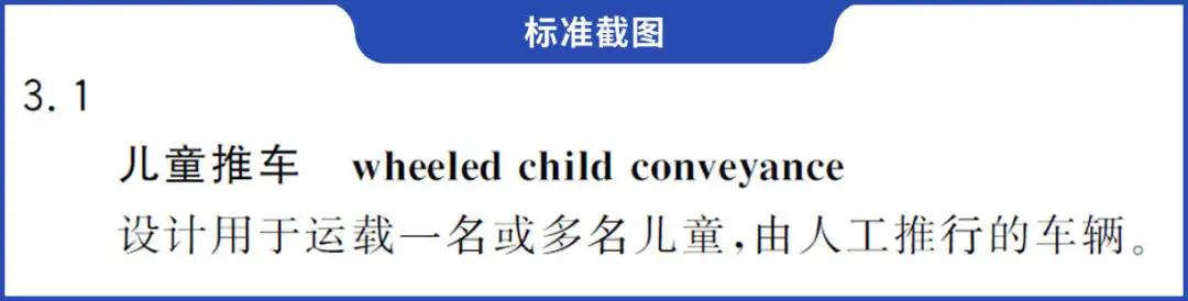 带娃出去带哪种遛娃神器,出门带娃遛娃神器