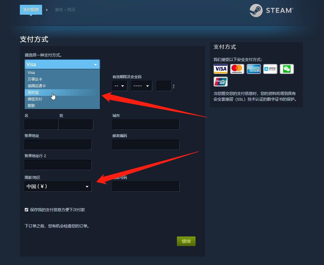 steam改回国区最新教程,回声dlc攻略