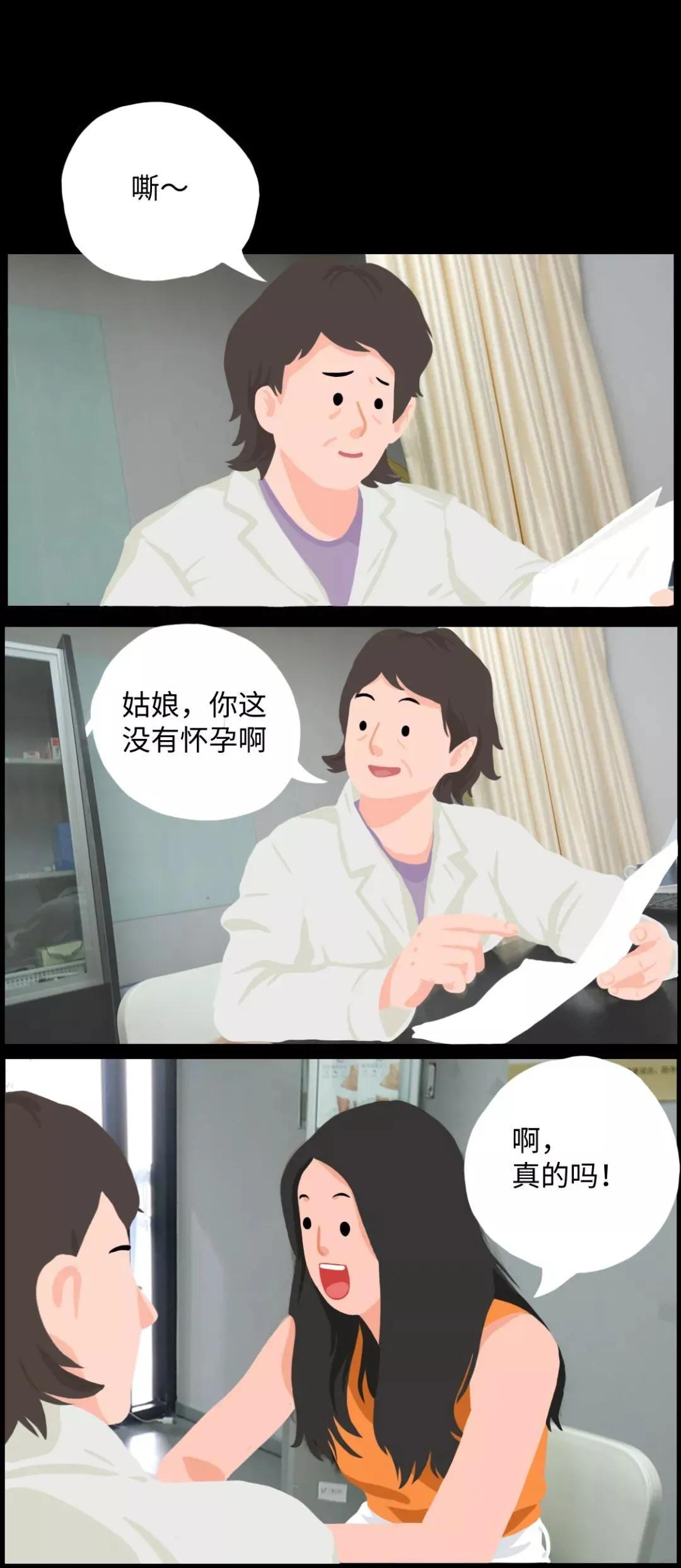 这种专坑女性的「妇科病」，其实根本不用治