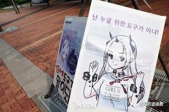 从N号房到鲍毓明——她们受够了一首又一首*暴强**诗