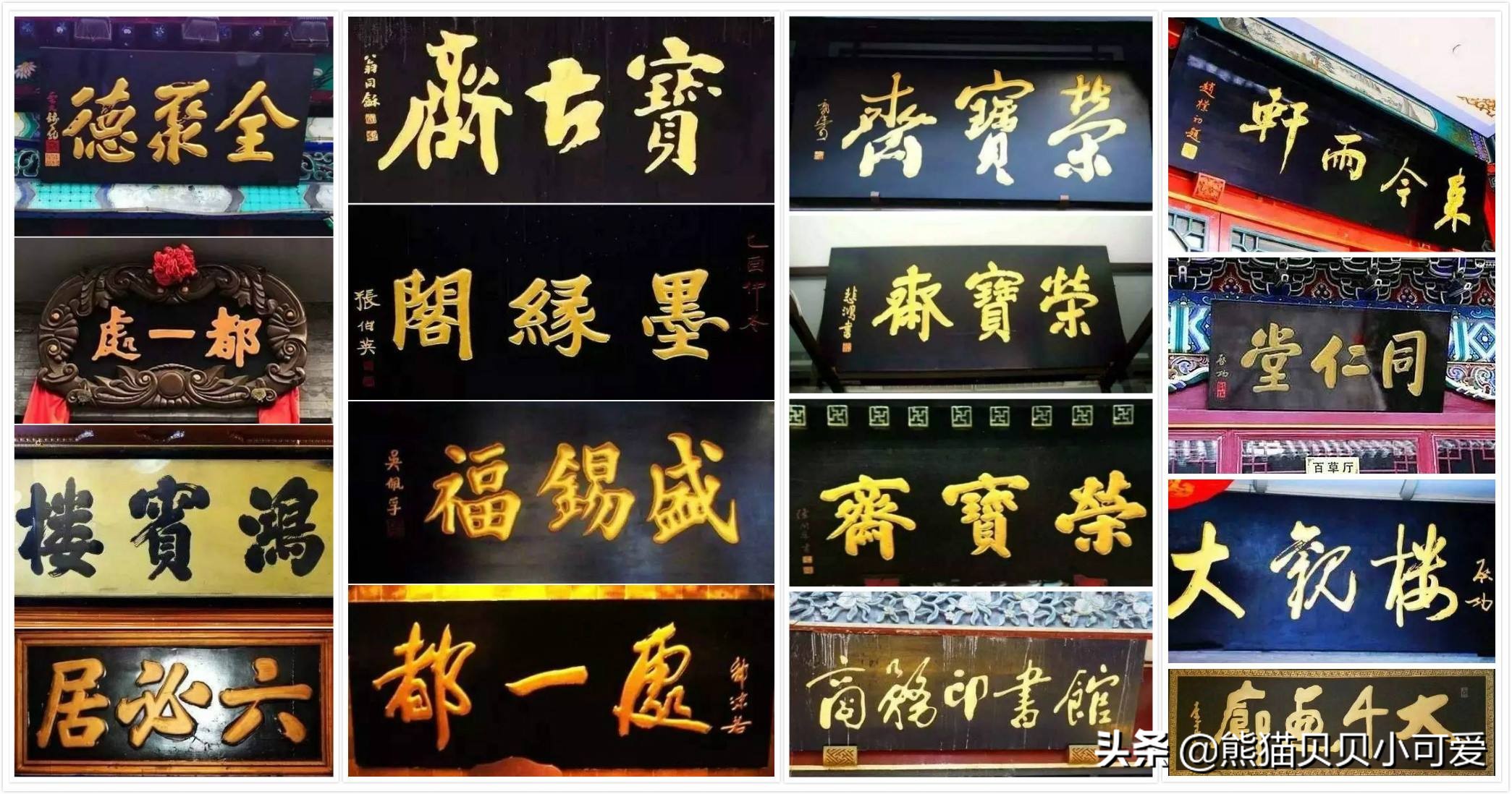 商铺视频故事,讲述商铺