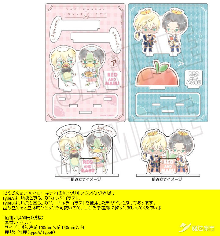 【魔法集市·自营上新】20200318