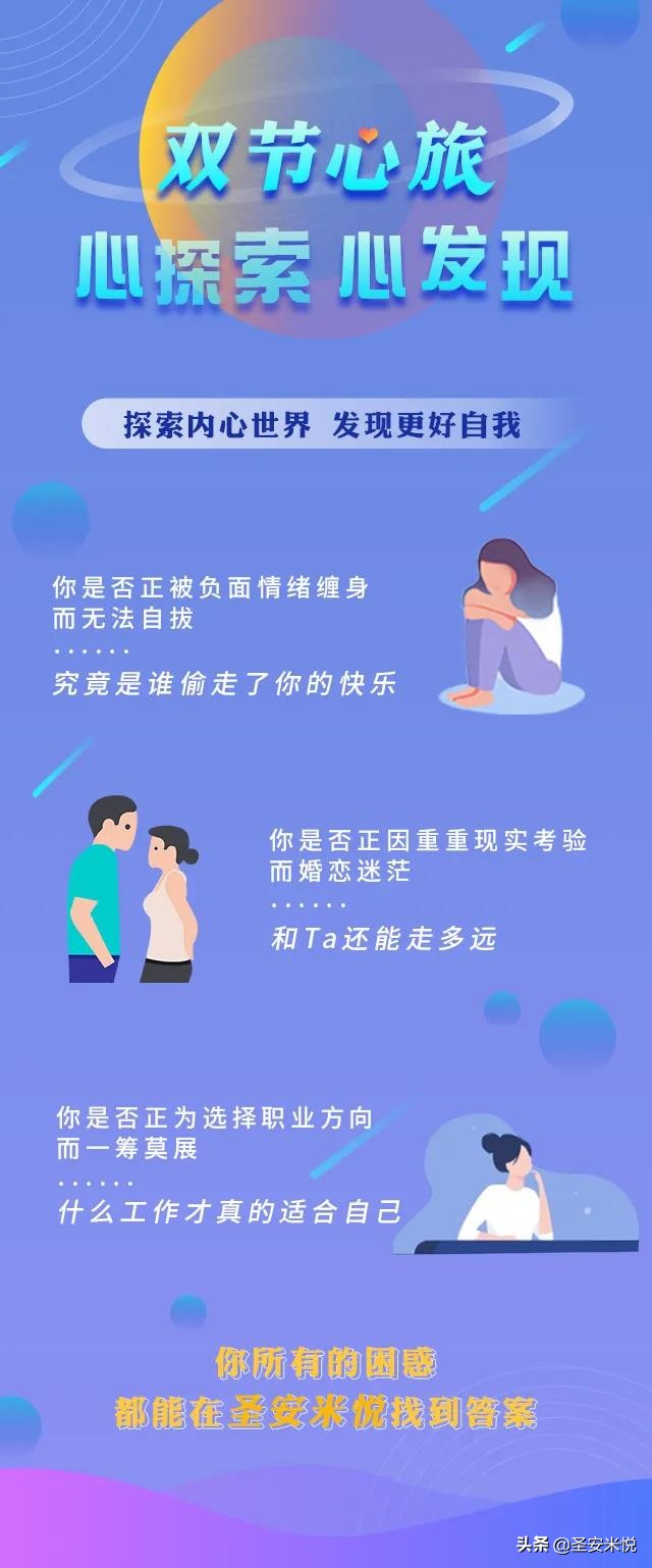 双节旅途见闻,双节狂欢旅行